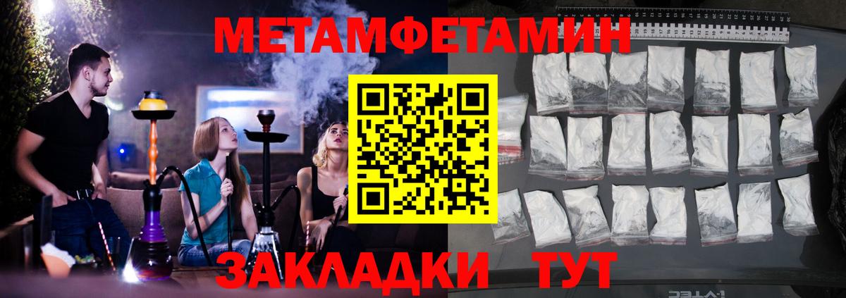 Красный Сулин  АМФ  Вход с VPN  Амфетамин 97% 