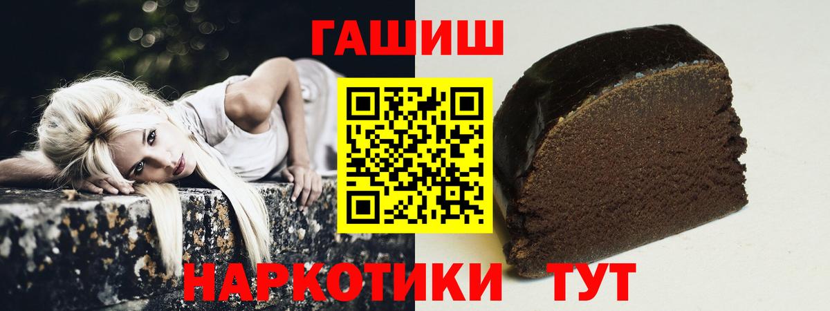 Гашиш гашик Красный Сулин