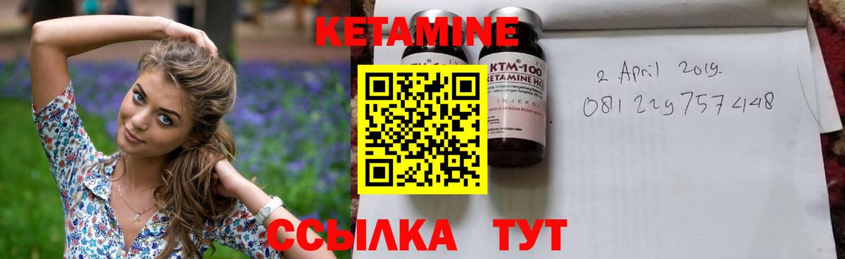 hydra ссылки  Кетамин ketamine  Вход с VPN  Красный Сулин 