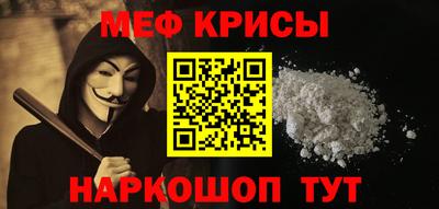 наркотики Кингисепп