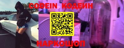 наркотики Кингисепп