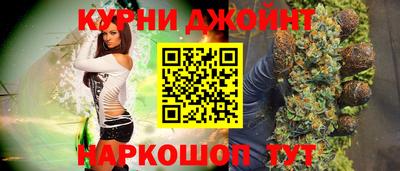 наркотики Кингисепп