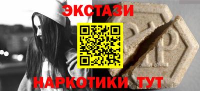 наркотики Кингисепп