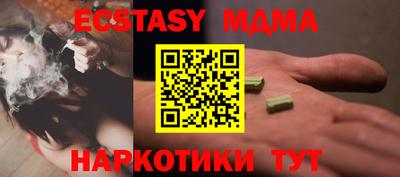 спайс Кимры