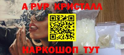 прущая мука Кинель