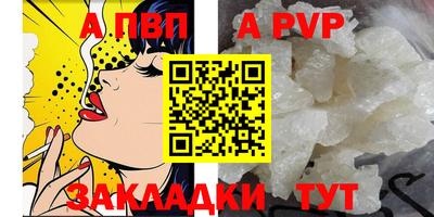 спайс Кимры