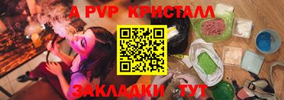 прущая мука Кинель