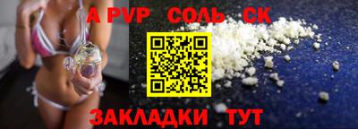 наркотики Кингисепп