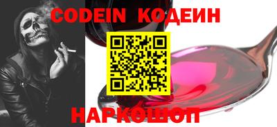 спайс Кимры