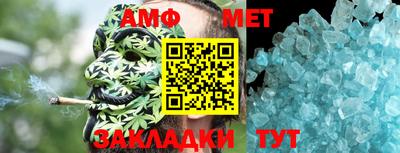 спайс Кимры