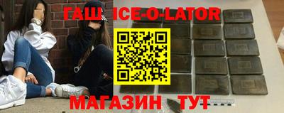 мяу мяу кристалл Камышлов