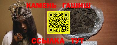 прущая мука Кинель