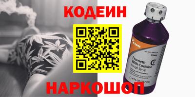 а пвп мука Канаш