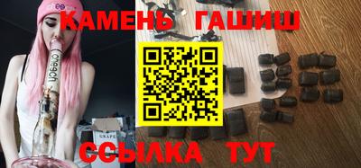 прущая мука Кинель