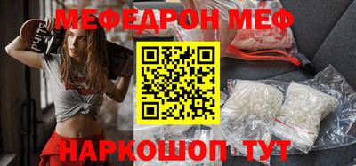 прущая мука Кинель