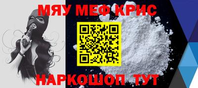 прущая мука Кинель