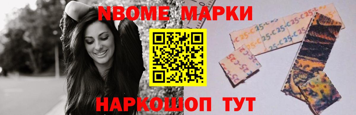 ЛСД экстази кислота Красный Сулин