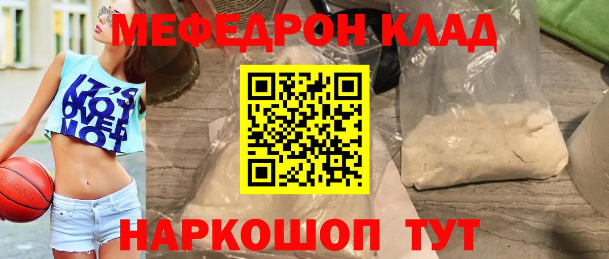 Псилоцибиновые грибы Красный Сулин