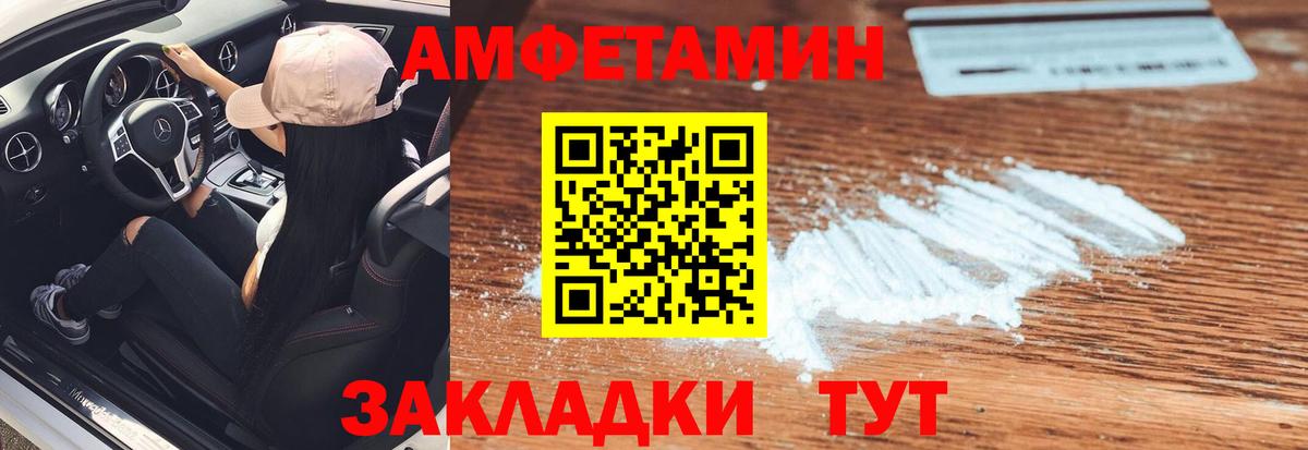 Первитин винт Красный Сулин