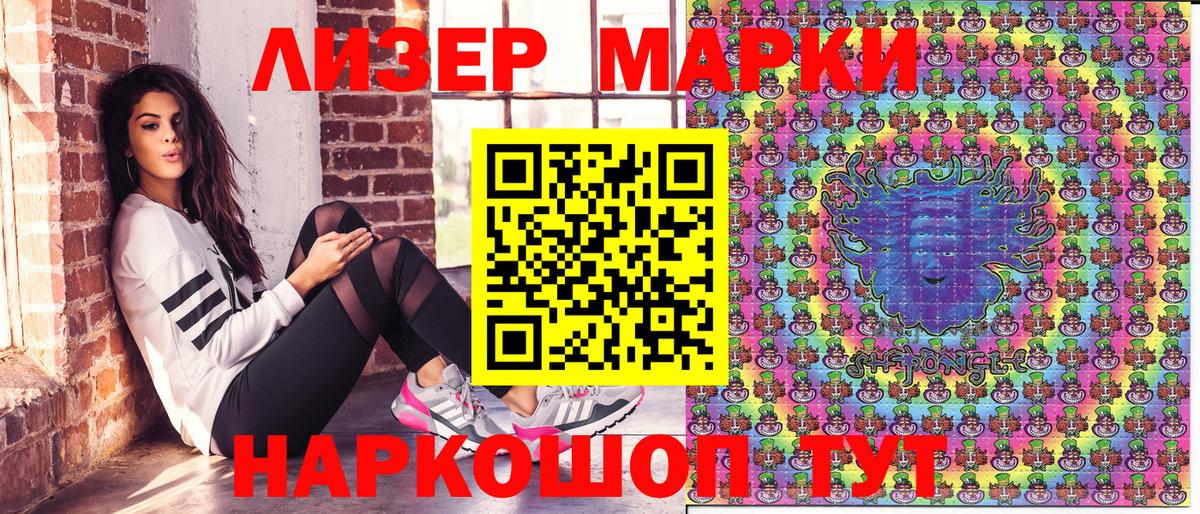 ГАШ  Вход с VPN  Вейп ТГК  Меф кристаллы  Красный Сулин  NBOMe  COCAIN  МАРИХУАНА 