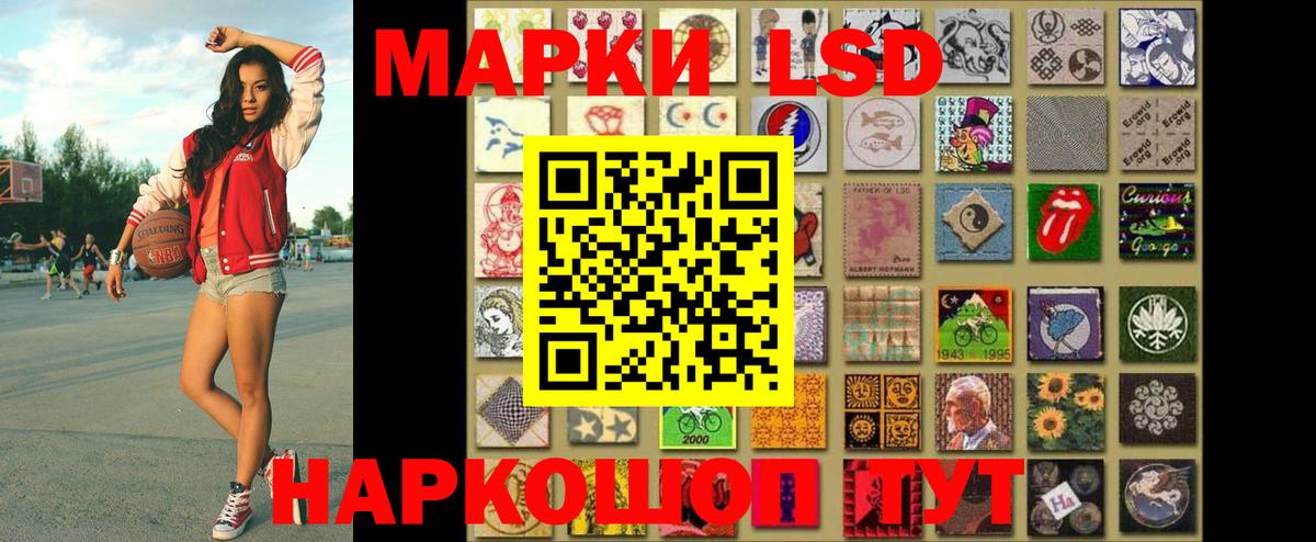 Марки N-bome 1,8мг  Вход с VPN  Красный Сулин  Марки N-bome 1,8мг 